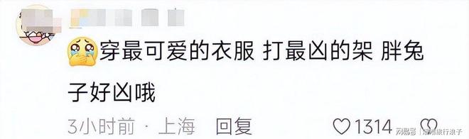 迪士尼打架后续情侣女生对小孩动手目击者发声情侣被骂惨(图12)