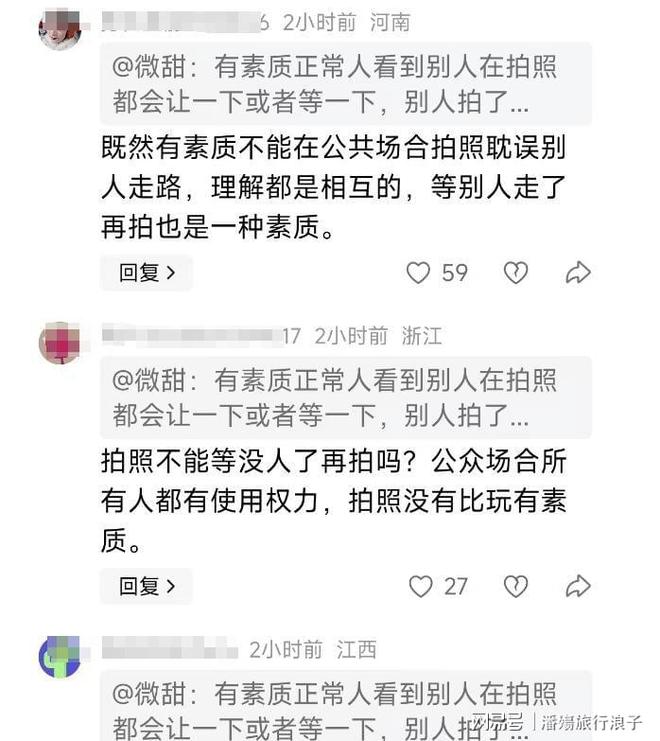 迪士尼打架后续情侣女生对小孩动手目击者发声情侣被骂惨(图14)