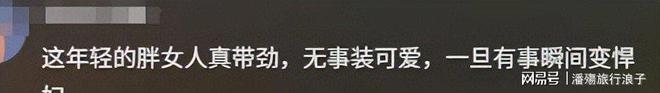 迪士尼打架后续情侣女生对小孩动手目击者发声情侣被骂惨(图13)