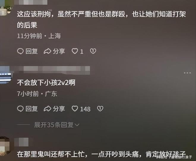 迪士尼打架后续情侣女生对小孩动手目击者发声情侣被骂惨(图17)