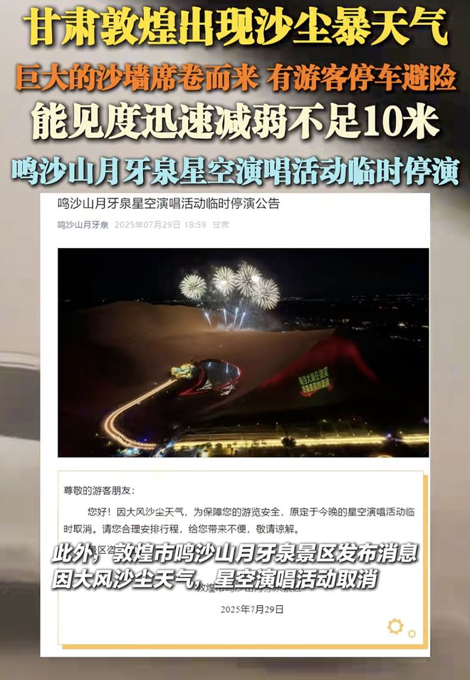 户外演出逆势火爆声光设备如何应对天公 “刁难”？(图5)