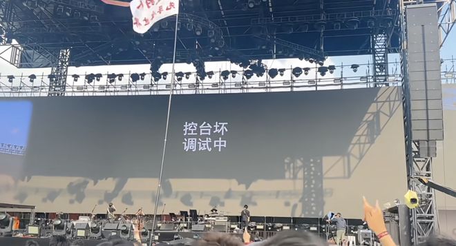 户外演出逆势火爆声光设备如何应对天公 “刁难”？(图3)