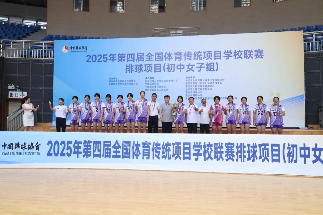 双冠加冕！福州第十六中学毓英女排：以青春之名在全国赛场书写冠军传承(图1)