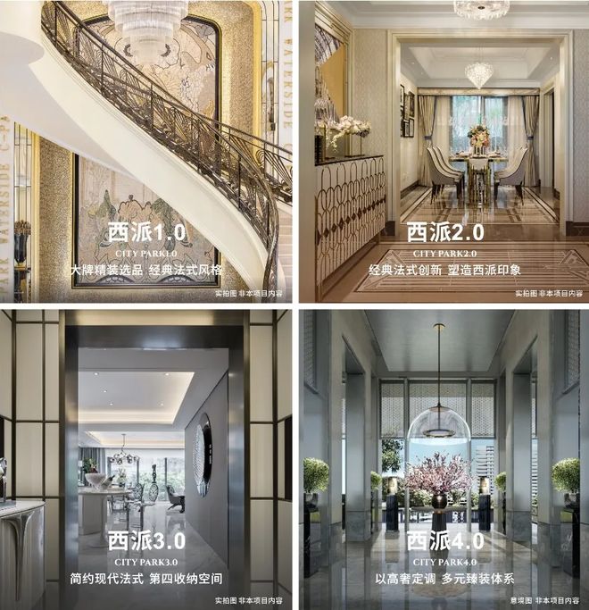 铁建西派澜廷(售楼处)官方网站-西派澜廷百科信息-2025海口欢迎您(图4)