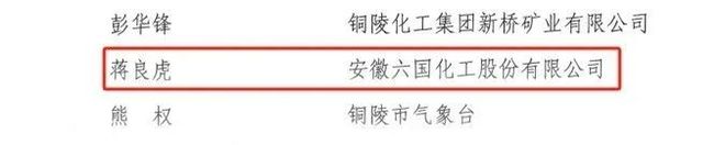 【铜陵头条0513】安徽拟再添一条高铁！铜陵新建一座车站！21个老旧小区即将改造！看看有你家吗？停水通知(图9)