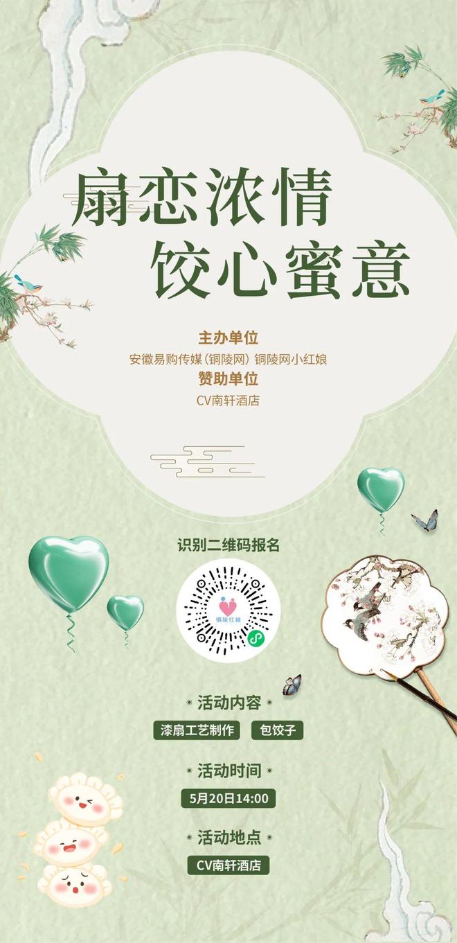 【铜陵头条0513】安徽拟再添一条高铁！铜陵新建一座车站！21个老旧小区即将改造！看看有你家吗？停水通知(图2)
