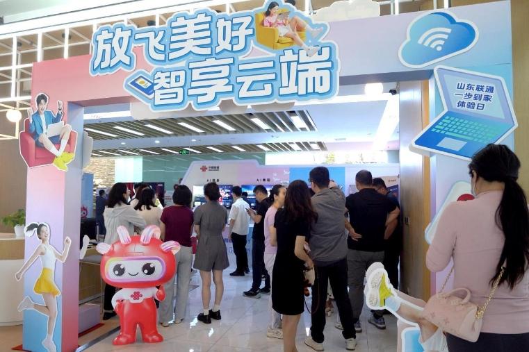 山东联通云智产品体验日人气爆棚！ “智家通通”惊艳亮相开启智慧生活新体验！(图1)