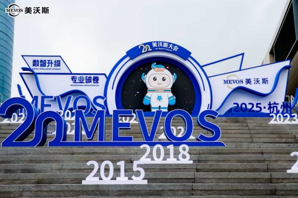 六载陪伴 品质十年｜黎京雄院长受邀出席第20届杭州美沃斯大会(图1)