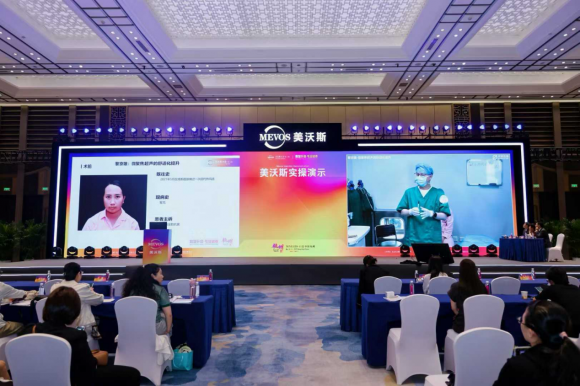 六载陪伴 品质十年｜黎京雄院长受邀出席第20届杭州美沃斯大会(图2)