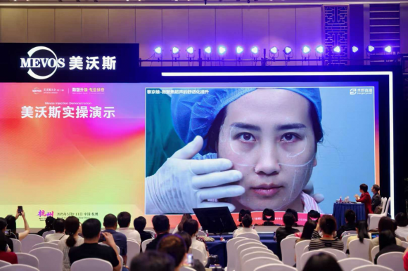 六载陪伴 品质十年｜黎京雄院长受邀出席第20届杭州美沃斯大会(图3)
