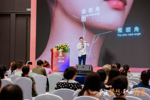 六载陪伴 品质十年｜黎京雄院长受邀出席第20届杭州美沃斯大会(图6)