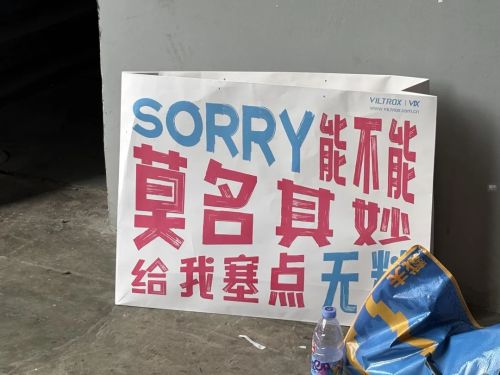 ChinaJoy上的15个瞬间(图9)