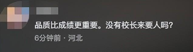破防了！山东为救人考生破例开补考！被救同学醒来第一句看哭全网(图2)