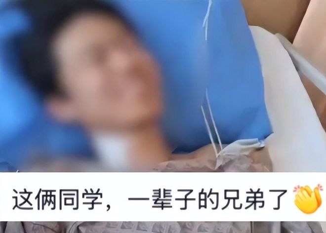 破防了！山东为救人考生破例开补考！被救同学醒来第一句看哭全网(图6)