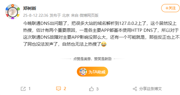 车企承诺60天支付账期兑现情况曝光！官方：有三家车企实现；苹果手机 iPhone 17 Pro长得像充电宝引热议；罗马仕重启招聘(图5)