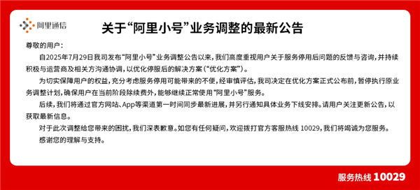 车企承诺60天支付账期兑现情况曝光！官方：有三家车企实现；苹果手机 iPhone 17 Pro长得像充电宝引热议；罗马仕重启招聘(图6)