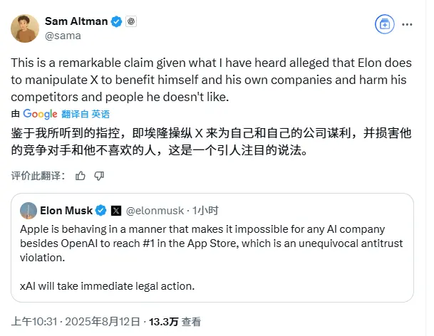 车企承诺60天支付账期兑现情况曝光！官方：有三家车企实现；苹果手机 iPhone 17 Pro长得像充电宝引热议；罗马仕重启招聘(图11)