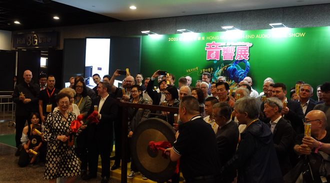 大昌行影音引爆 2025 香港高级视听展尽显音响巅峰魅力(图1)