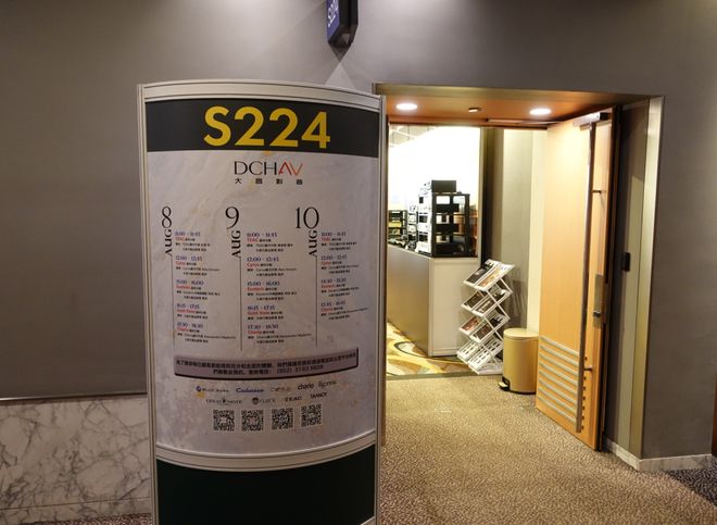大昌行影音引爆 2025 香港高级视听展尽显音响巅峰魅力(图2)