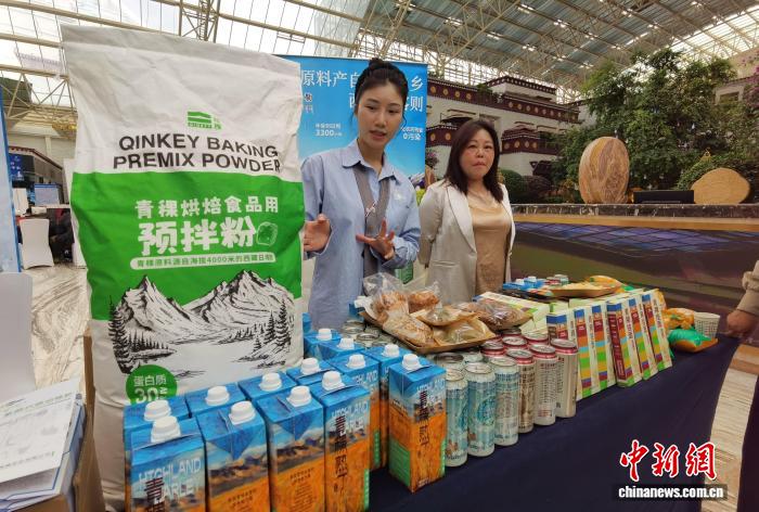 聚焦青稞产业高质量发展 西藏首届青稞产业发展大会成功举办(图1)