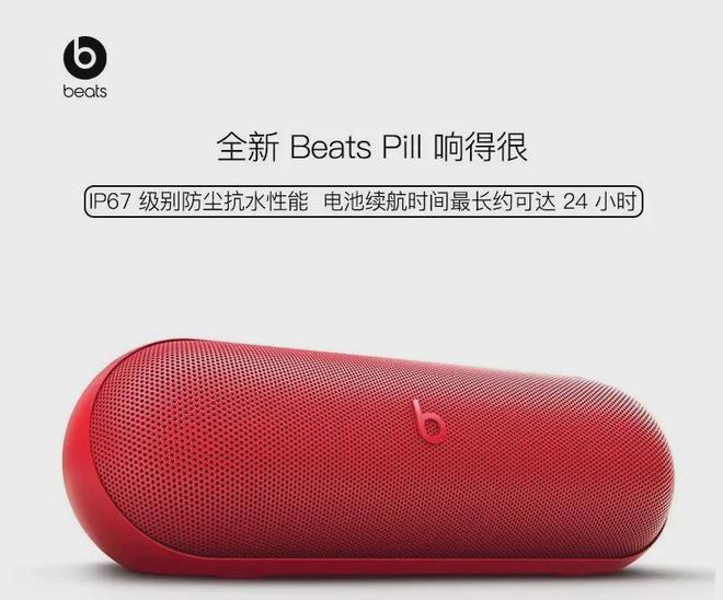 苹果新品突然官宣：8月15日正式发售！(图3)