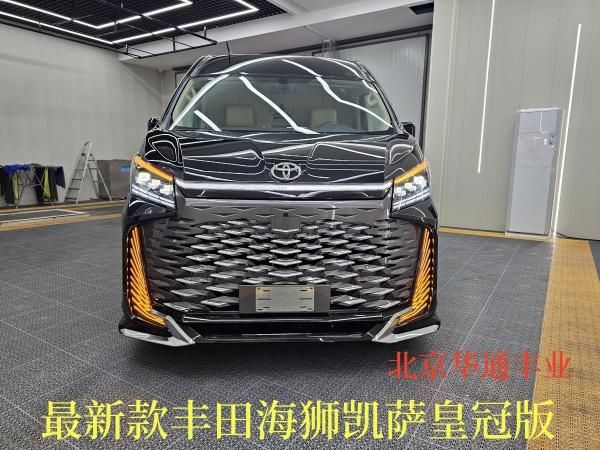 2026款海狮6座卫生间版现车特惠 智能镜面电视+音响系统(图2)