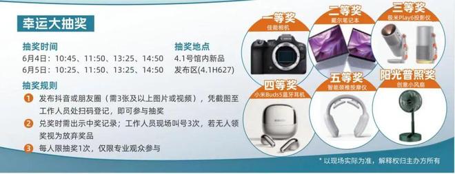 倒计时 上海国际泵阀展最全参观指南请查收！(图3)