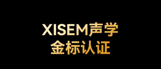 蓝牙音箱哪款音质好？2024年年末推荐5款音质好蓝牙音箱品牌(图5)
