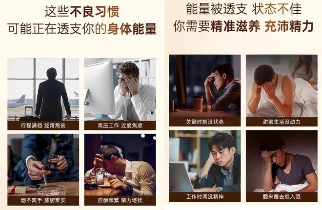 场景：广告→内容(图18)
