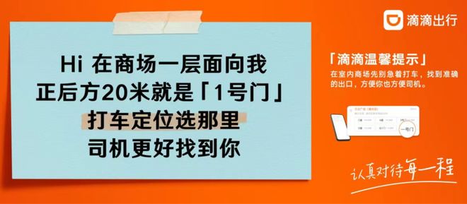 场景：广告→内容(图1)