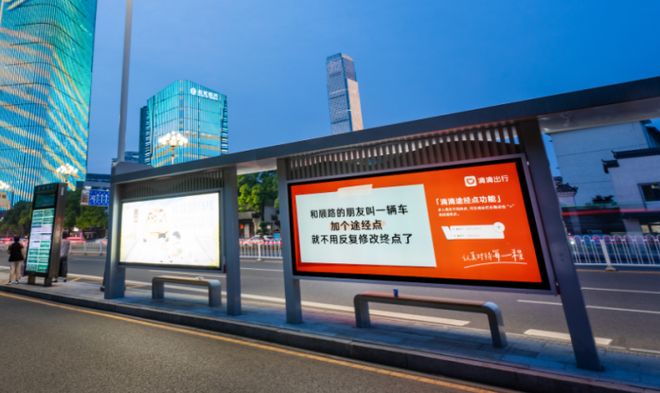 场景：广告→内容(图4)