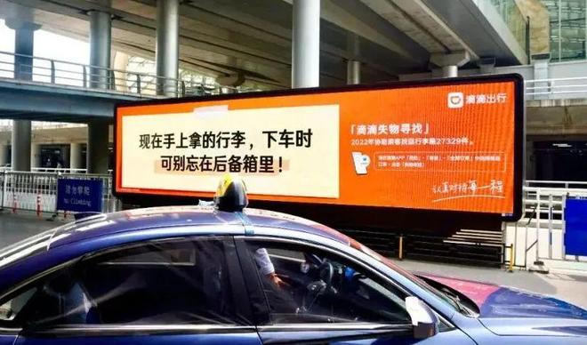 场景：广告→内容(图5)