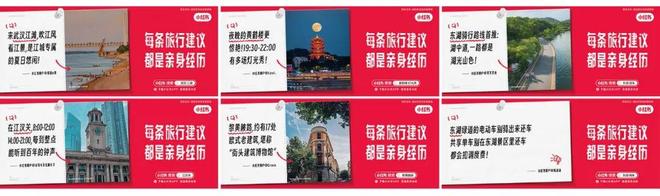 场景：广告→内容(图12)
