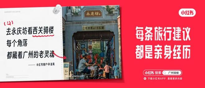 场景：广告→内容(图8)