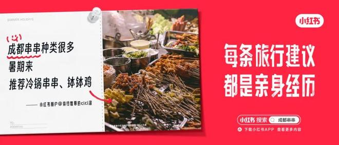 场景：广告→内容(图11)