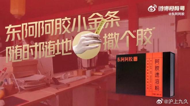 场景：广告→内容(图24)