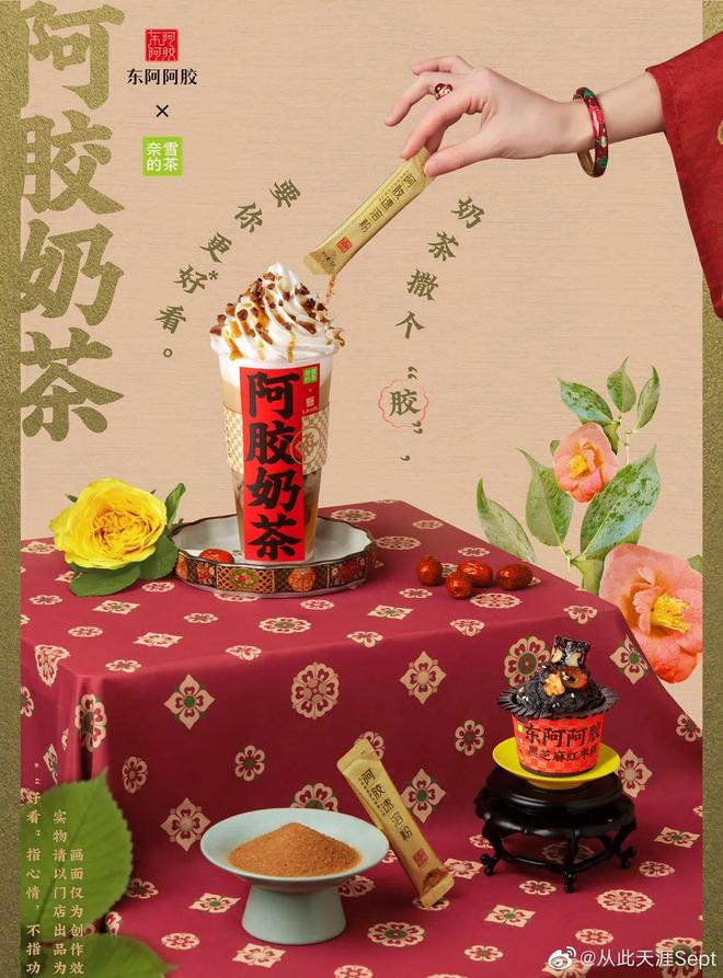 场景：广告→内容(图25)