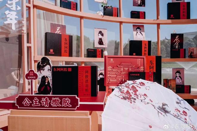场景：广告→内容(图28)