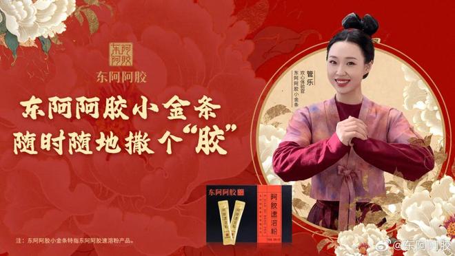 场景：广告→内容(图29)