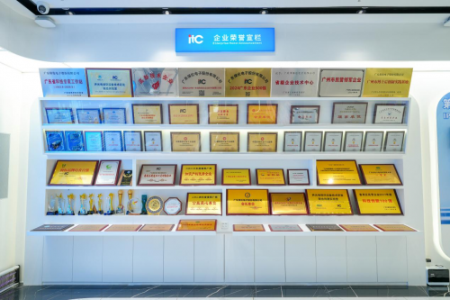 荣耀揭晓！恭喜itc保伦股份再获2024年度十大优秀公共广播品牌(图8)