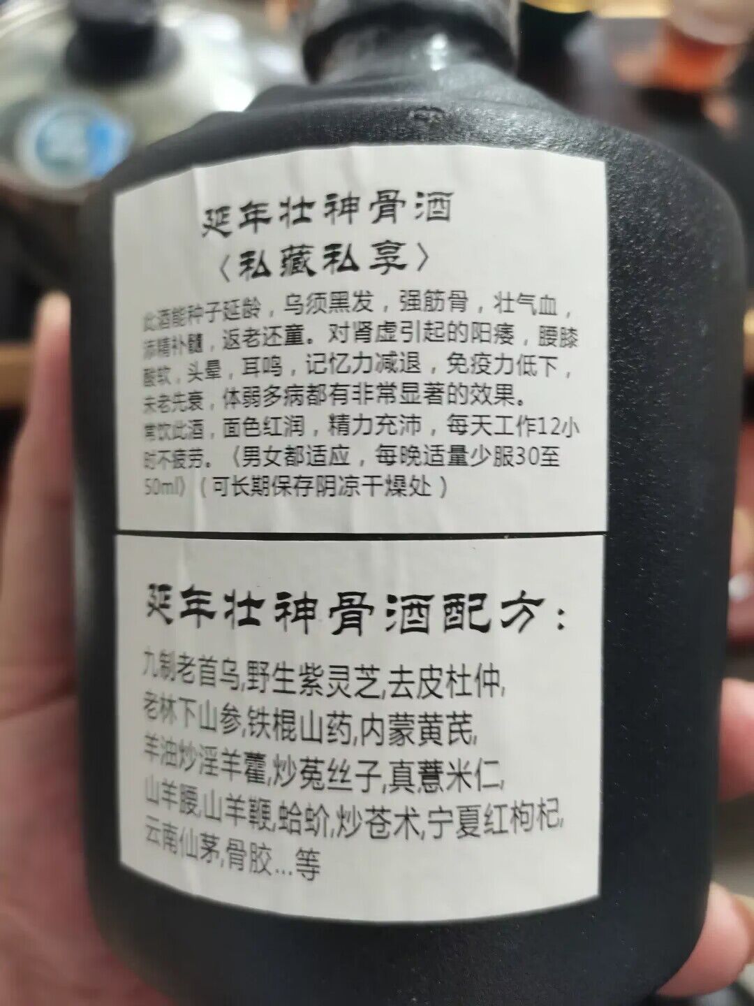 朋友圈“神药” 真神奇还是智商税？(图3)