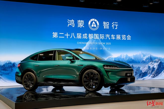鸿蒙智行五界十车登陆成都车展树立中国智能汽车新标杆(图3)