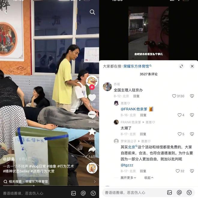 案例｜“你和我”：三年亏近百万一个高中辍学生的实验音乐乌托邦(图5)