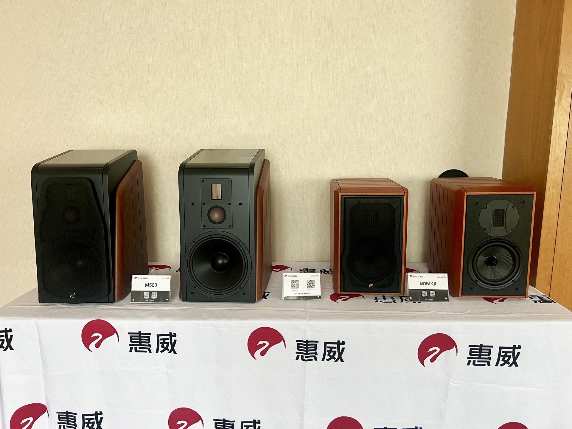 陆宏达董事长当选中国电子音响行业协会新一届会长(图1)