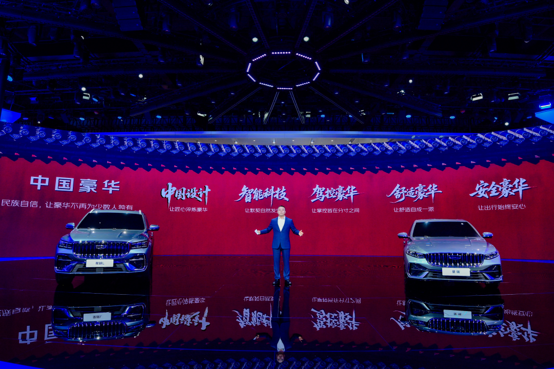 不玩电的“新势力”吉利东方曜重新定义燃油车(图1)