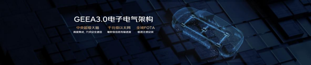 不玩电的“新势力”吉利东方曜重新定义燃油车(图3)