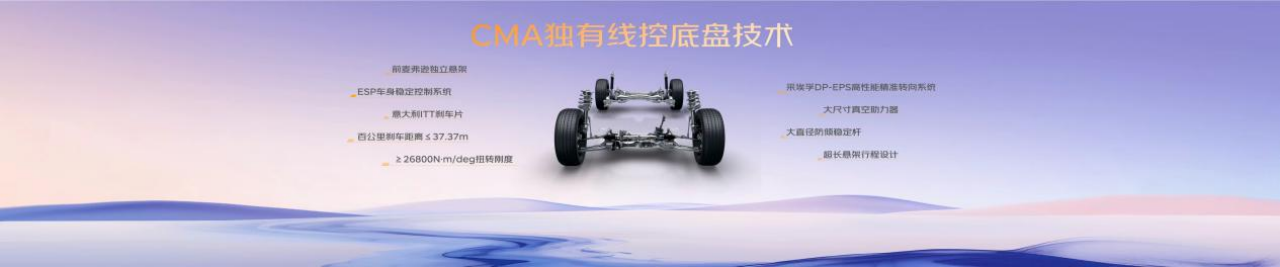 不玩电的“新势力”吉利东方曜重新定义燃油车(图5)