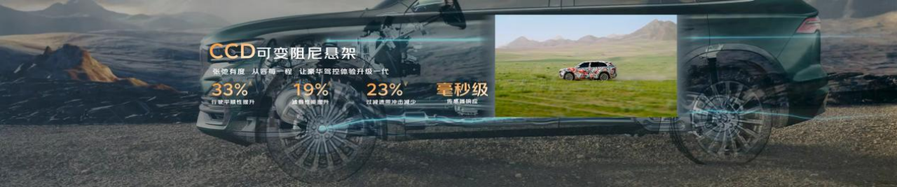 不玩电的“新势力”吉利东方曜重新定义燃油车(图6)