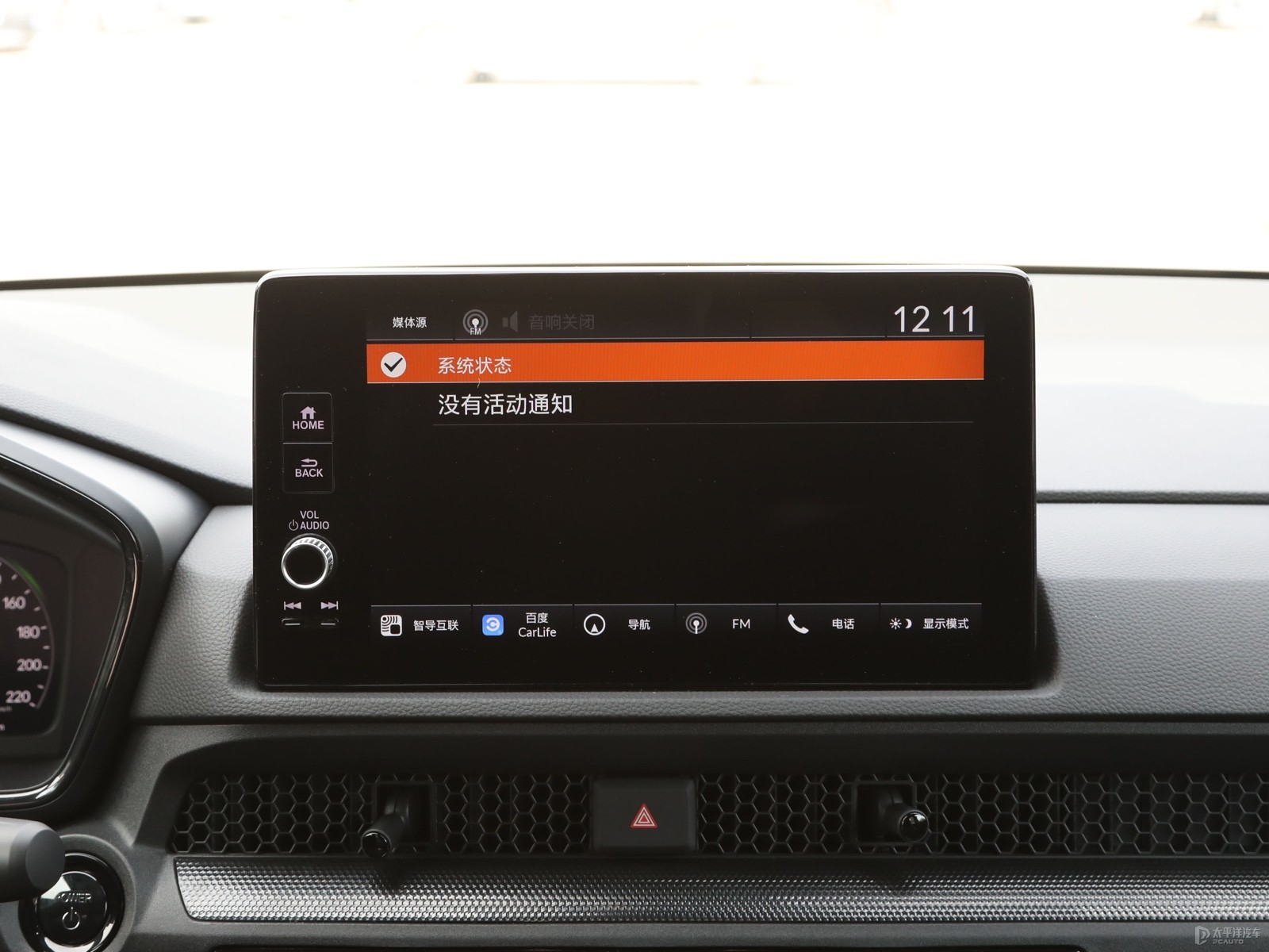 Bluesound OS的主要升级每间客房都有24位杜比声音(图1)