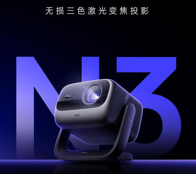 高端投影仪选购攻略4款产品让你重新认识家用投影体验(图6)